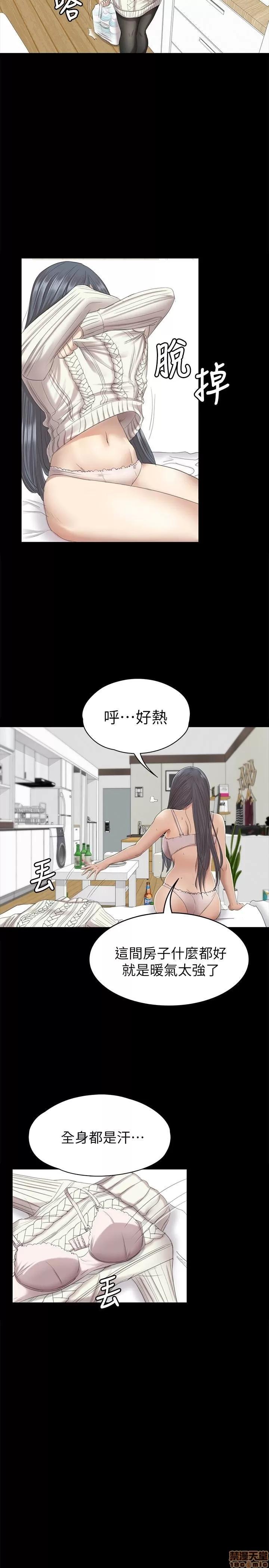 传播小姐姐 KTV情人 61-70.zip 第21页