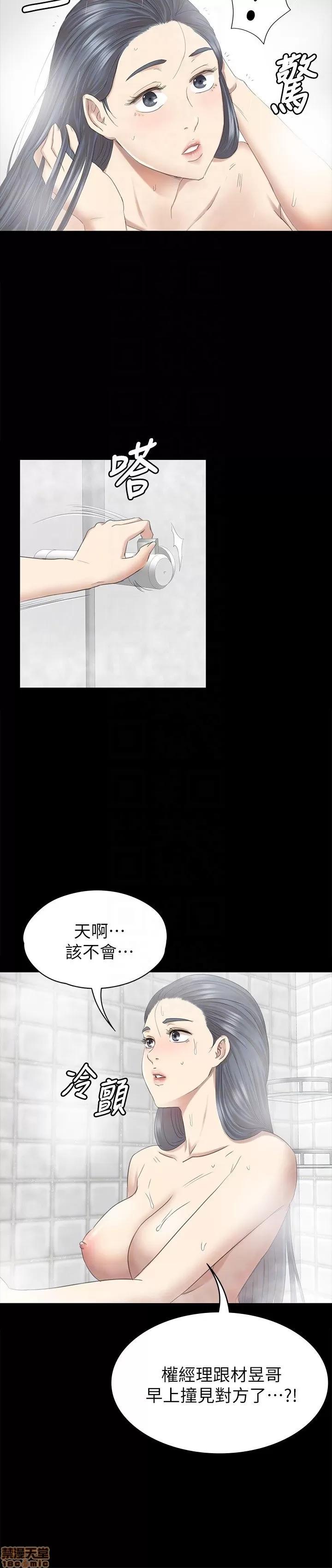 传播小姐姐 KTV情人 61-70.zip 第25页