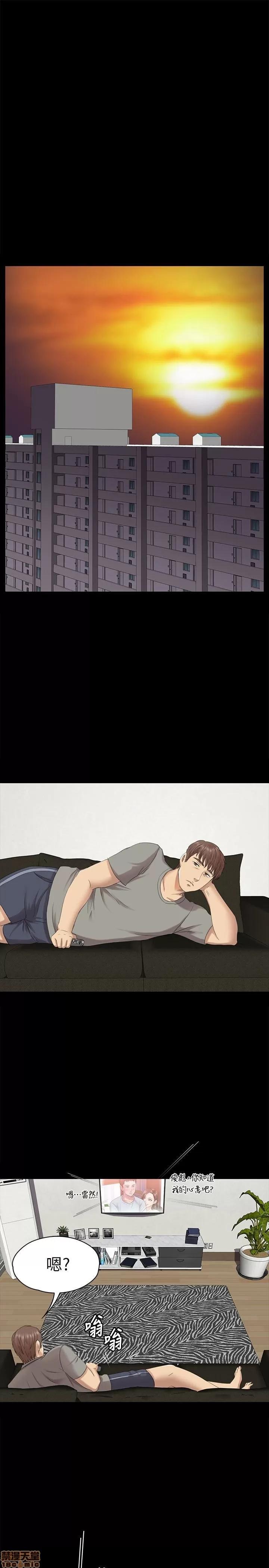 传播小姐姐 KTV情人 61-70.zip 第26页