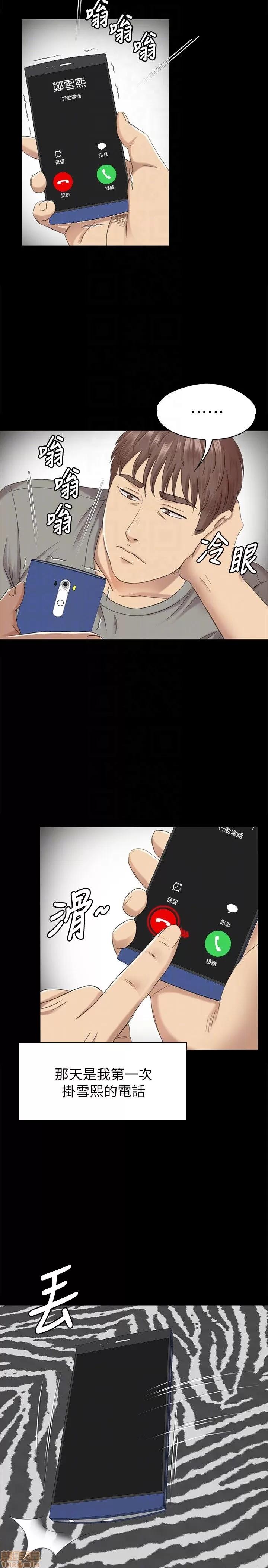传播小姐姐 KTV情人 61-70.zip 第27页
