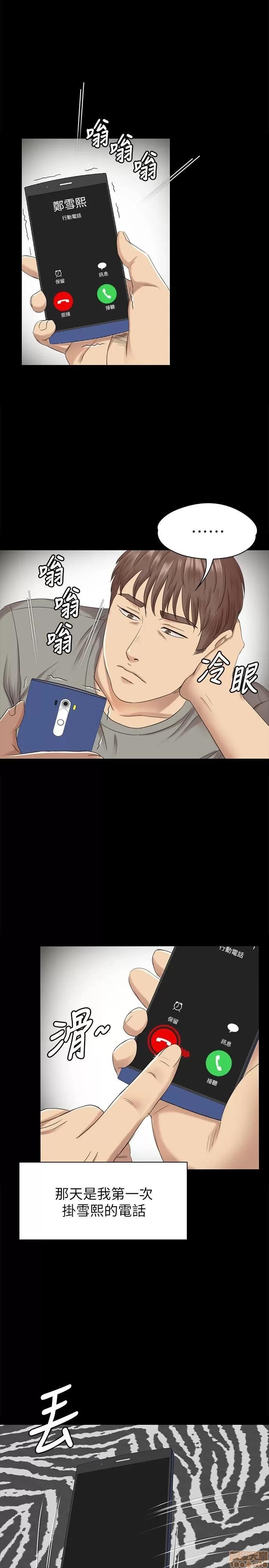 传播小姐姐 KTV情人 61-70.zip 第30页