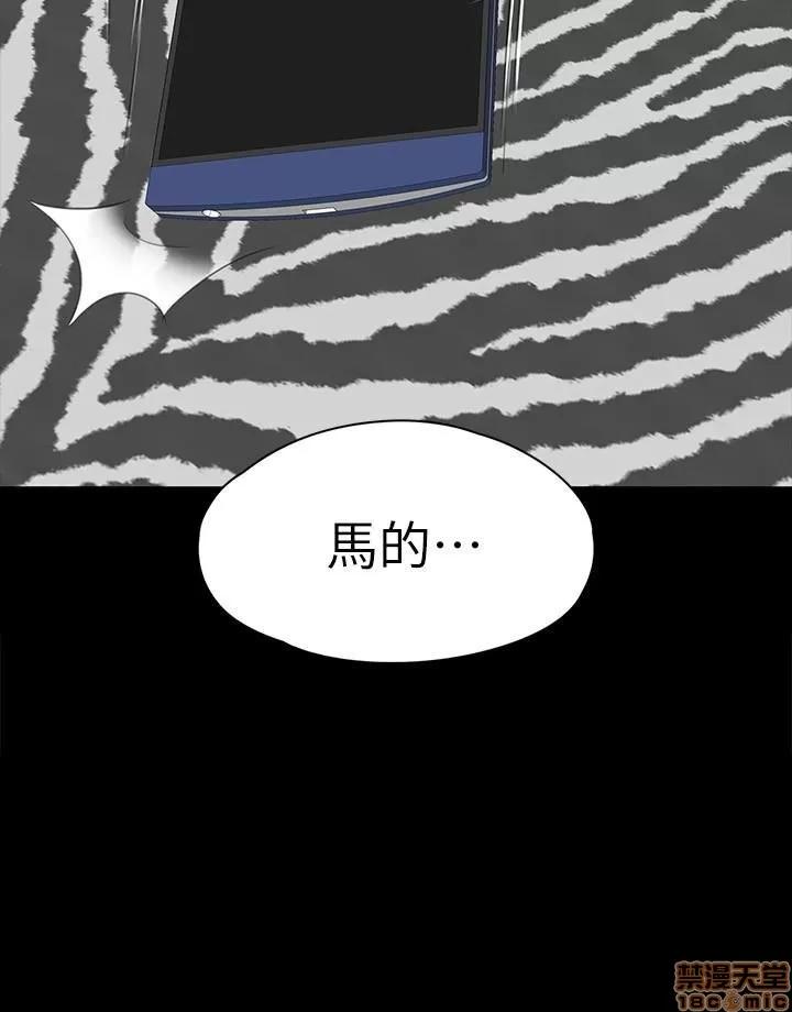 传播小姐姐 KTV情人 61-70.zip 第31页