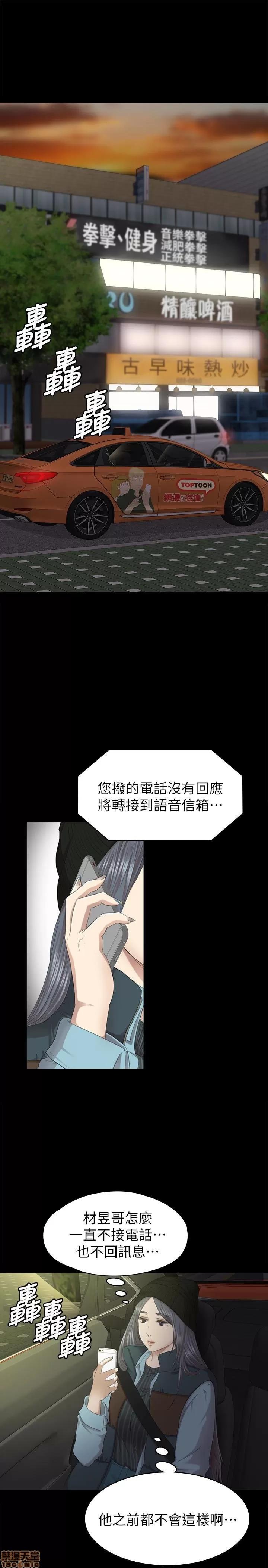 传播小姐姐 KTV情人 61-70.zip 第33页