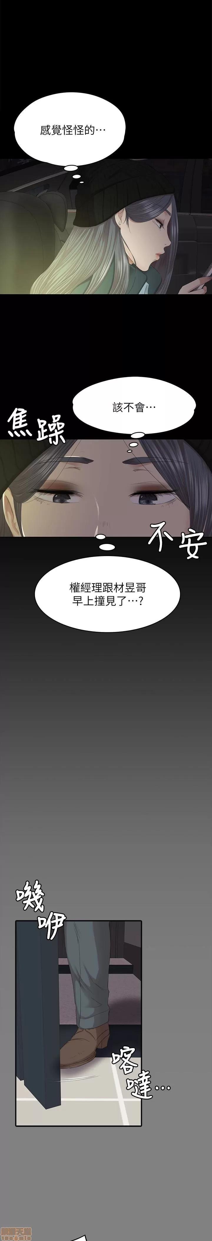 传播小姐姐 KTV情人 61-70.zip 第34页