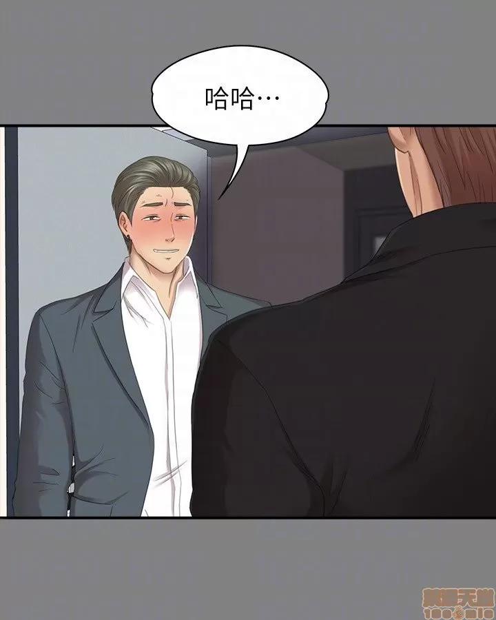 传播小姐姐 KTV情人 61-70.zip 第36页