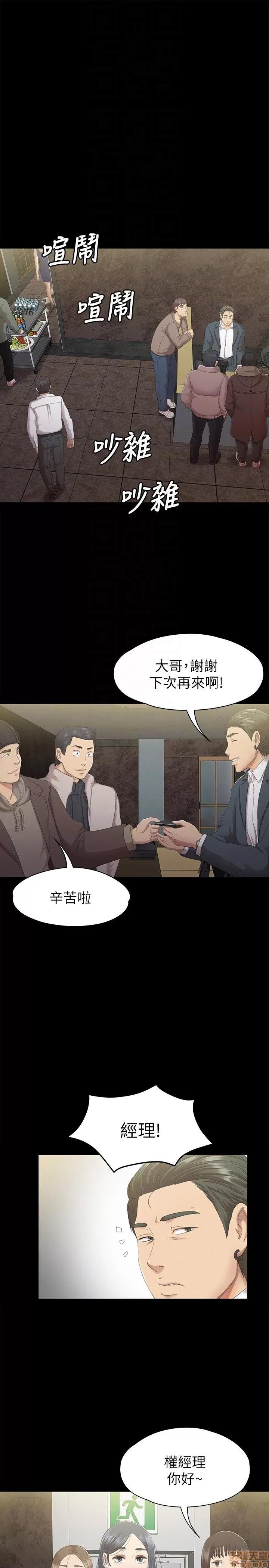 传播小姐姐 KTV情人 61-70.zip 第40页