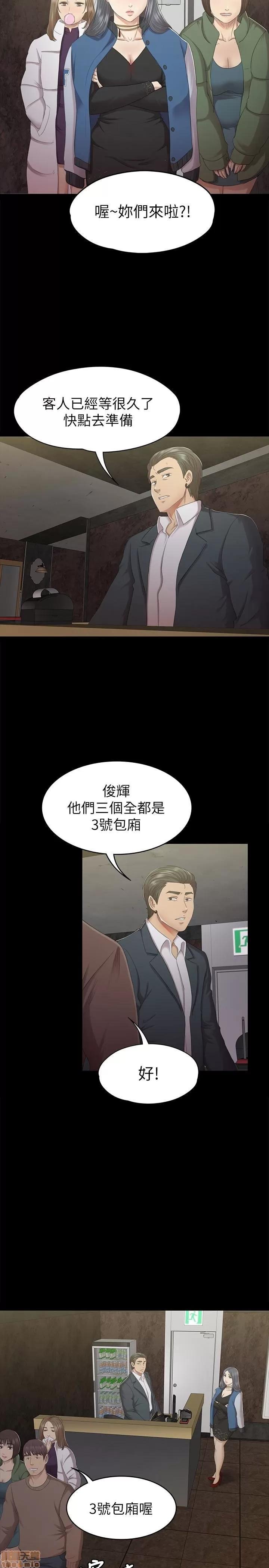 传播小姐姐 KTV情人 61-70.zip 第41页