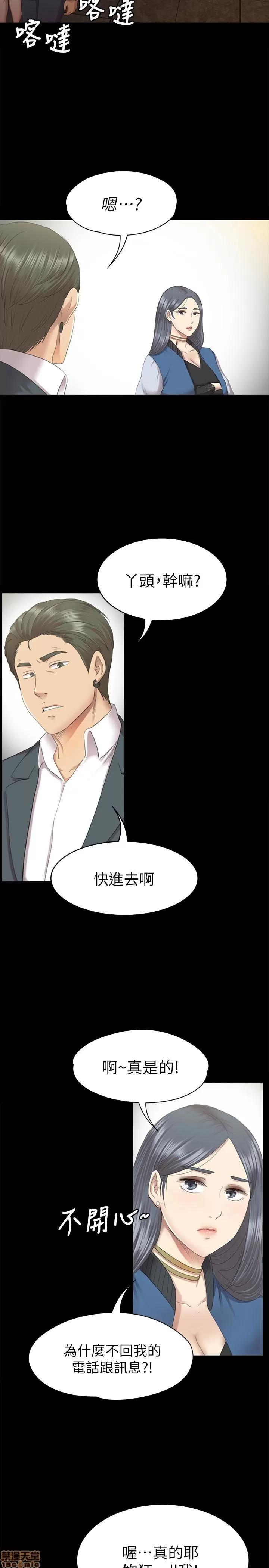 传播小姐姐 KTV情人 61-70.zip 第42页