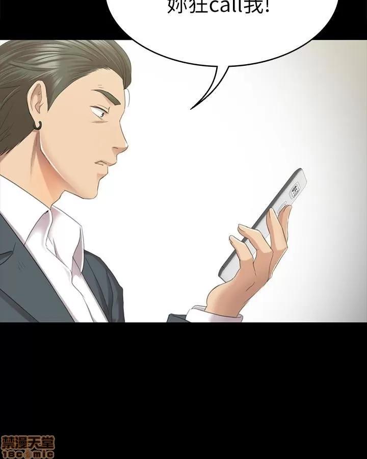 传播小姐姐 KTV情人 61-70.zip 第43页