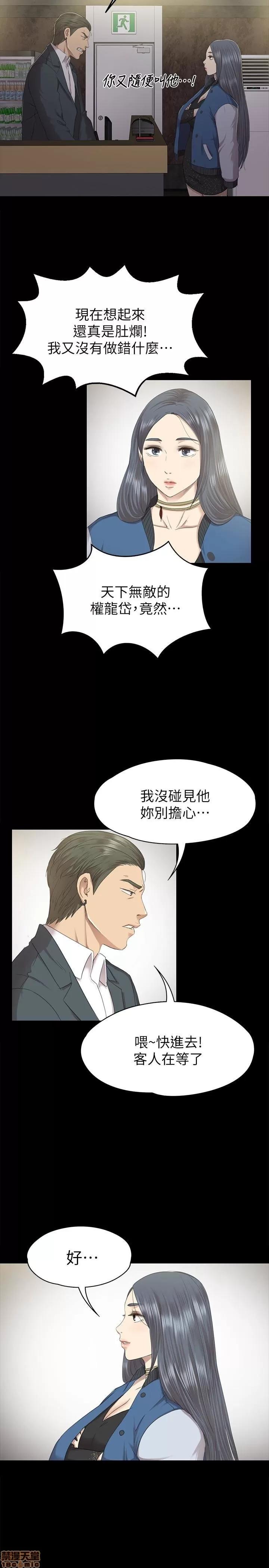 传播小姐姐 KTV情人 61-70.zip 第45页