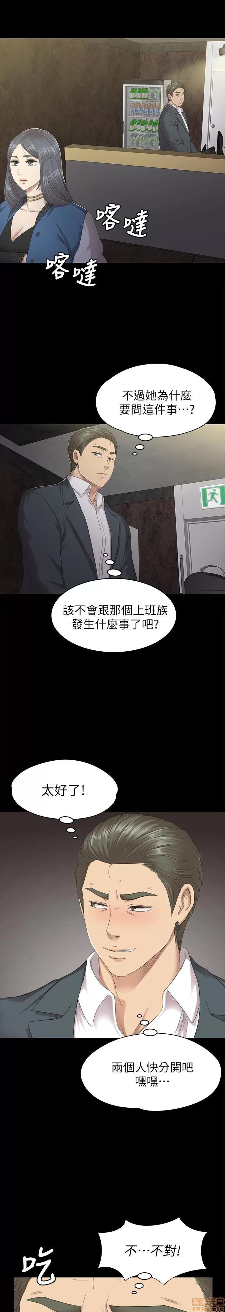 传播小姐姐 KTV情人 61-70.zip 第46页