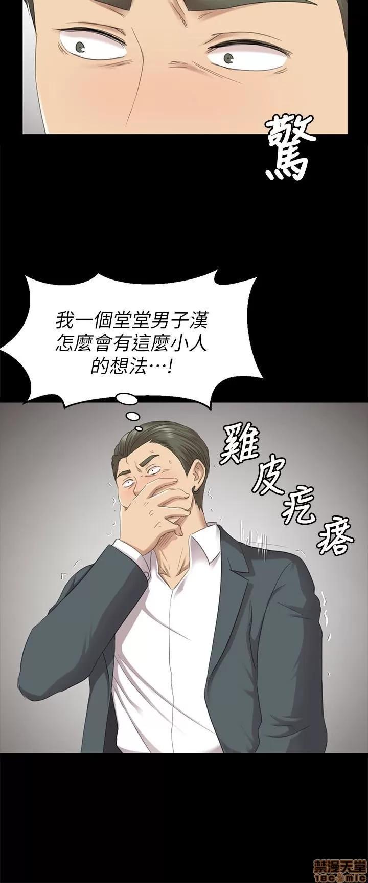 传播小姐姐 KTV情人 61-70.zip 第47页