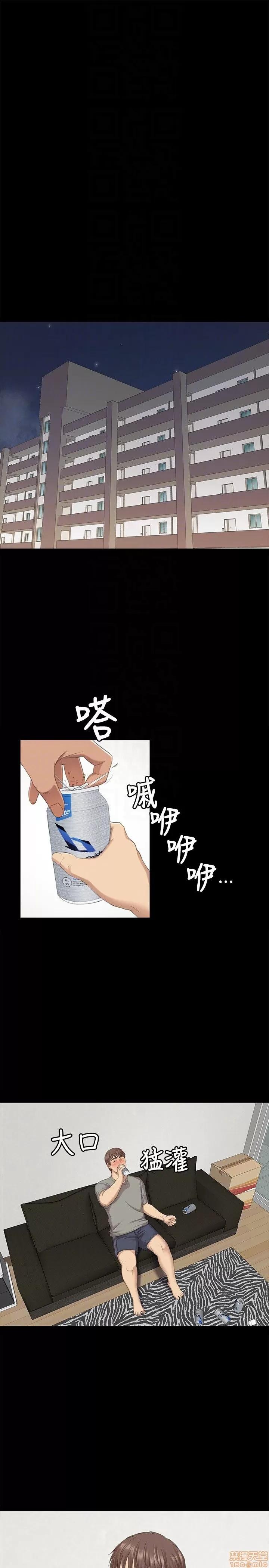 传播小姐姐 KTV情人 61-70.zip 第48页