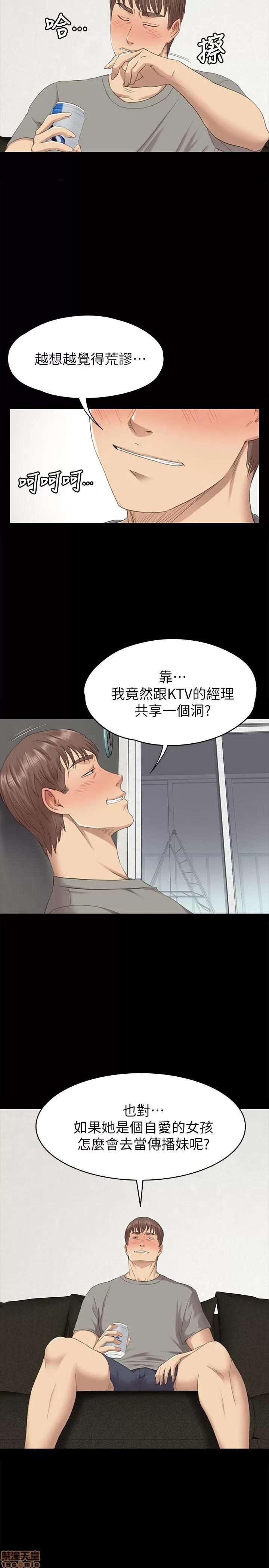 传播小姐姐 KTV情人 61-70.zip 第49页