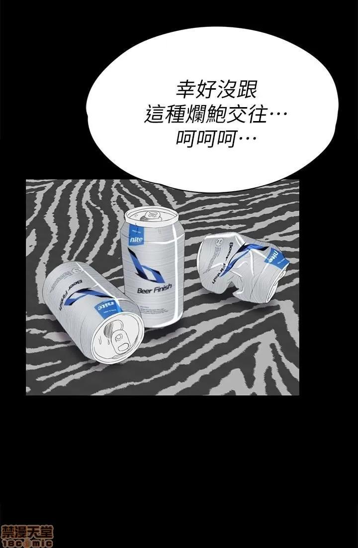 传播小姐姐 KTV情人 61-70.zip 第50页