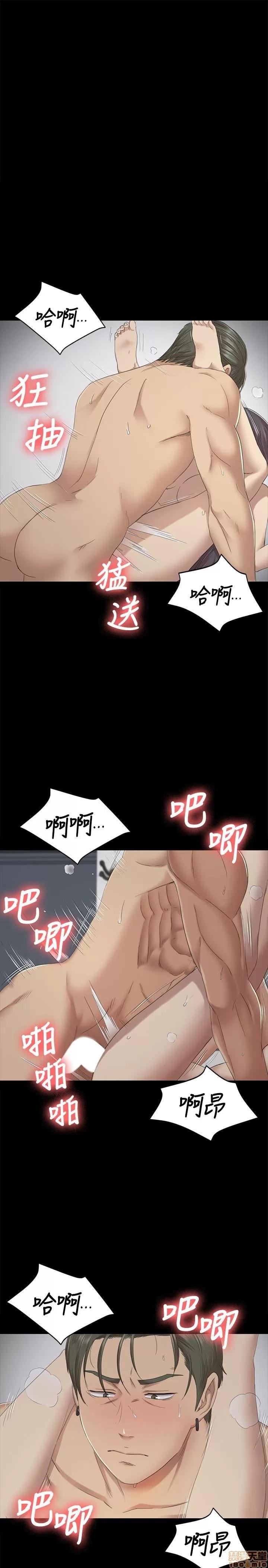传播小姐姐 KTV情人 61-70.zip 第51页