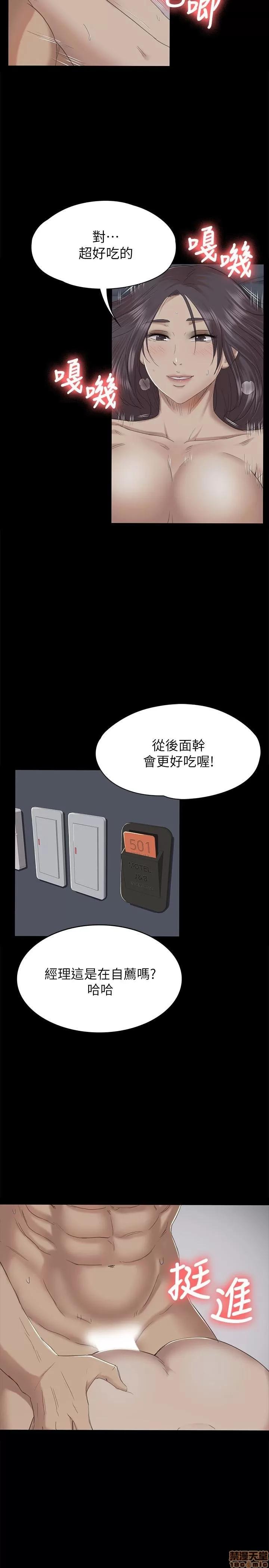 传播小姐姐 KTV情人 61-70.zip 第53页
