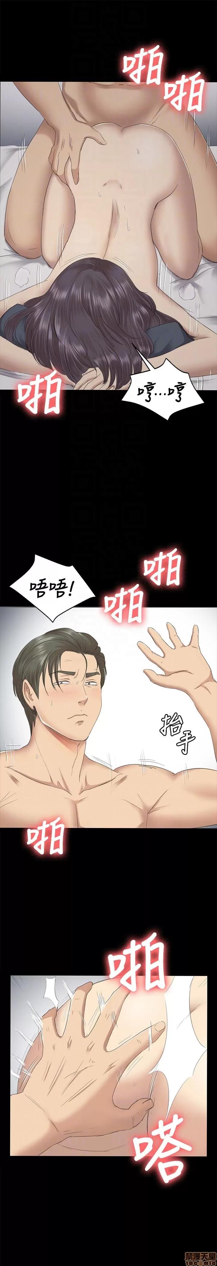 传播小姐姐 KTV情人 61-70.zip 第54页