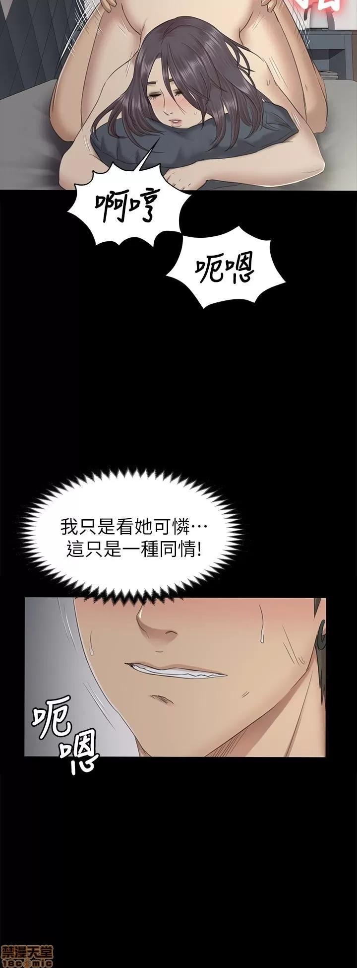 传播小姐姐 KTV情人 61-70.zip 第57页