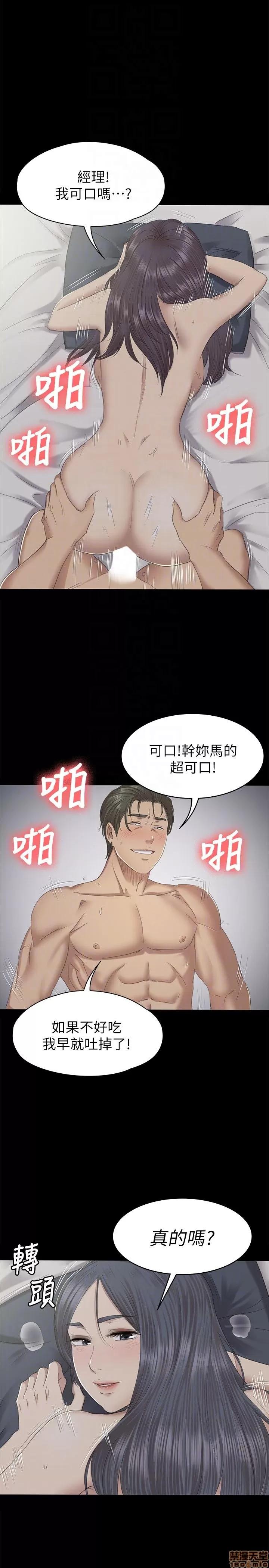 传播小姐姐 KTV情人 61-70.zip 第58页
