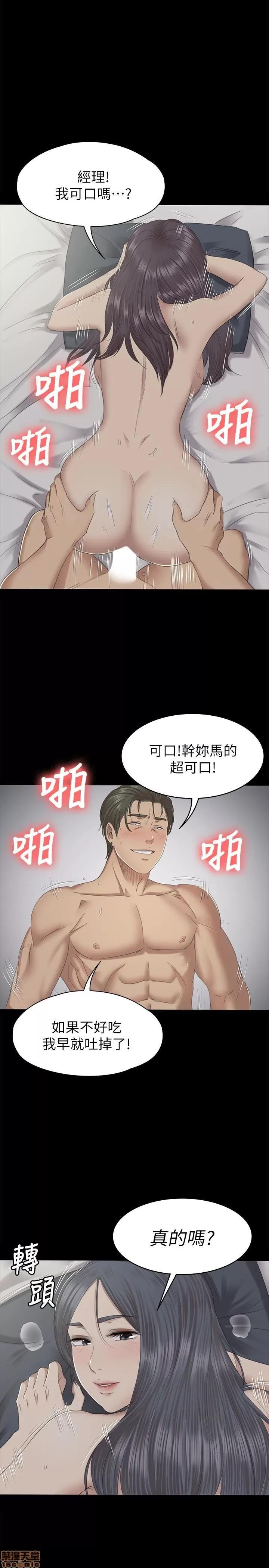传播小姐姐 KTV情人 61-70.zip 第61页