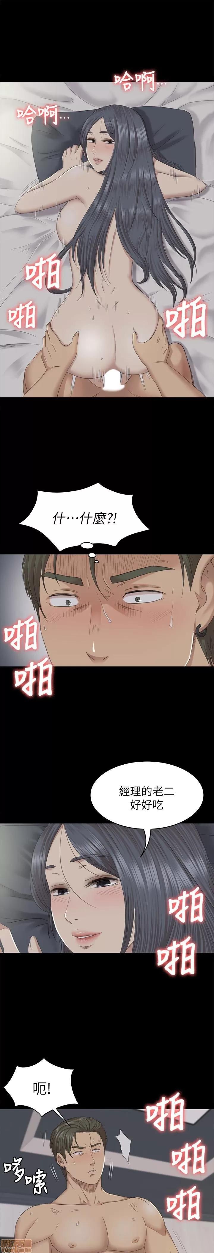 传播小姐姐 KTV情人 61-70.zip 第64页