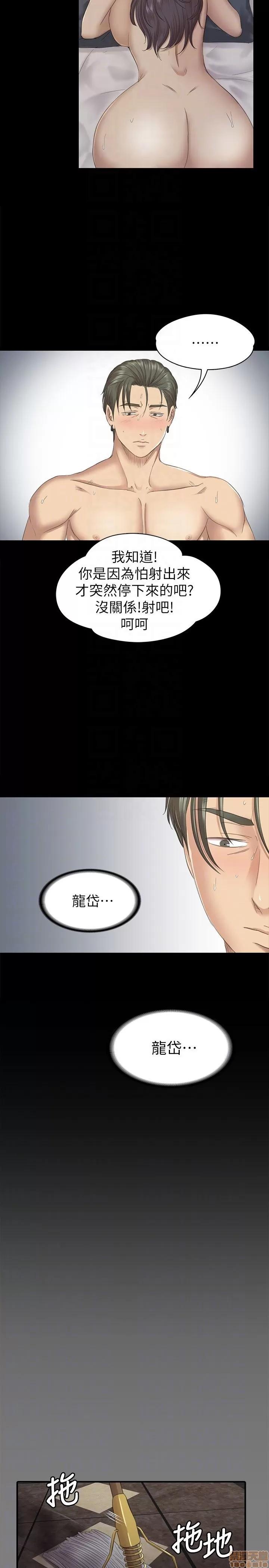 传播小姐姐 KTV情人 61-70.zip 第67页