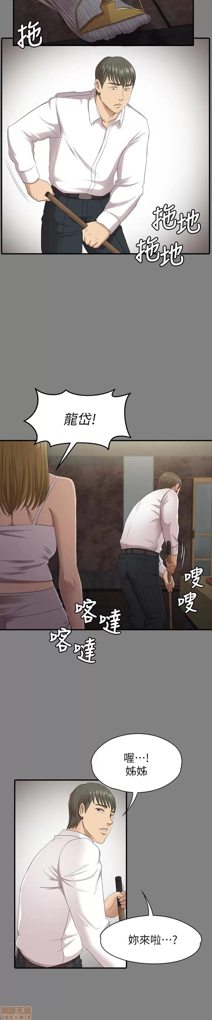 传播小姐姐 KTV情人 61-70.zip 第68页