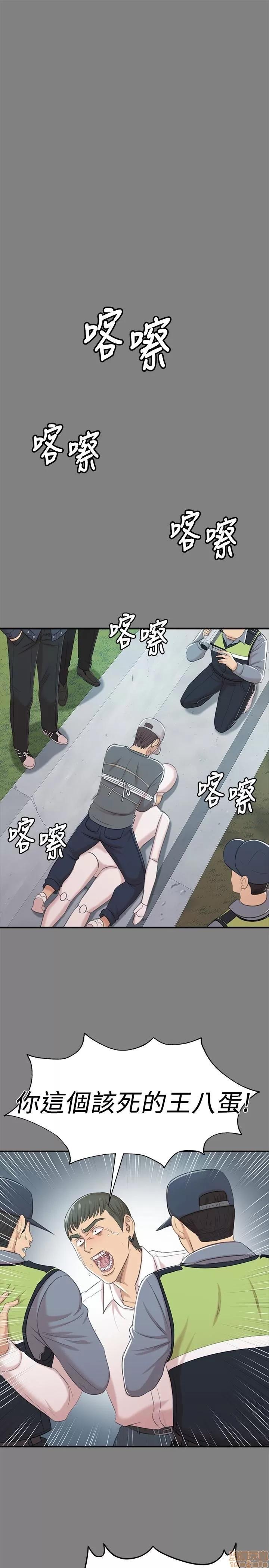 传播小姐姐 KTV情人 61-70.zip 第81页