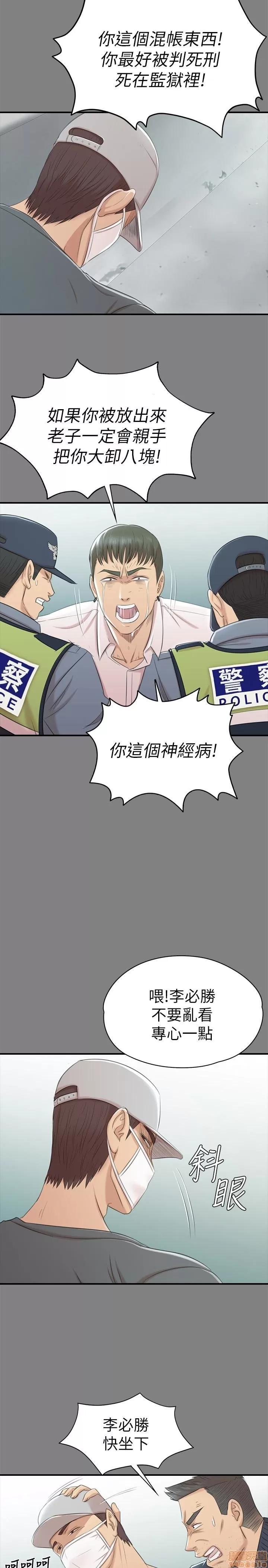传播小姐姐 KTV情人 61-70.zip 第82页