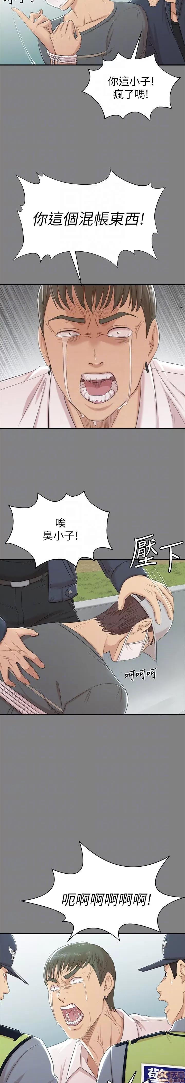 传播小姐姐 KTV情人 61-70.zip 第83页