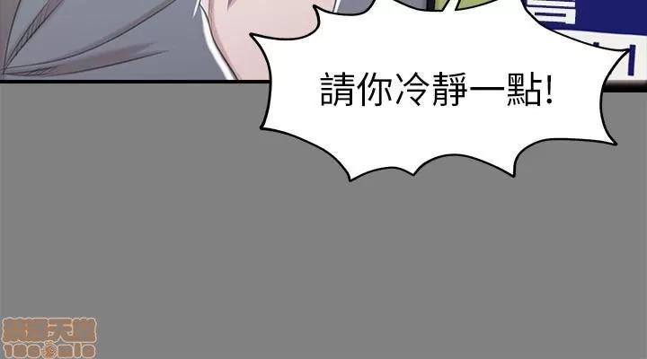 传播小姐姐 KTV情人 61-70.zip 第84页