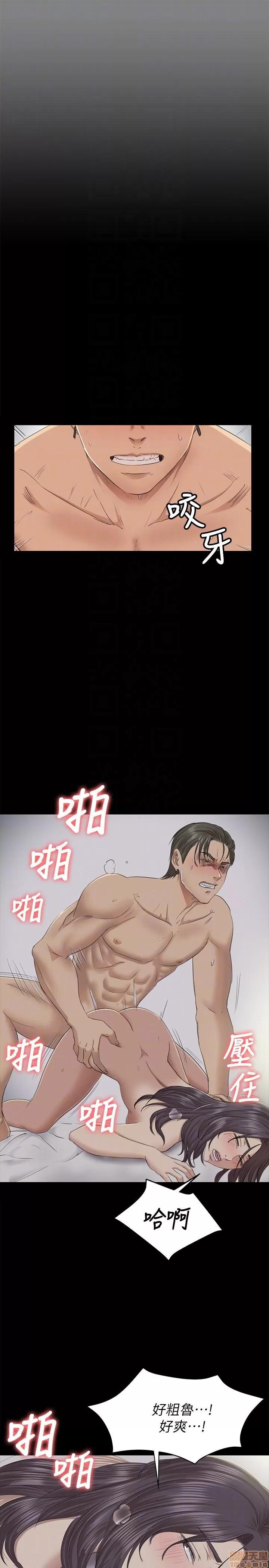传播小姐姐 KTV情人 61-70.zip 第87页