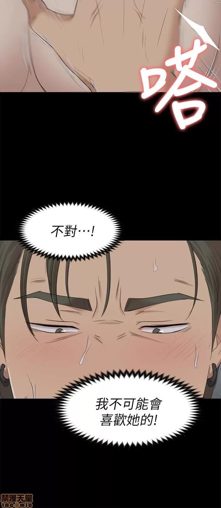 传播小姐姐 KTV情人 61-70.zip 第90页