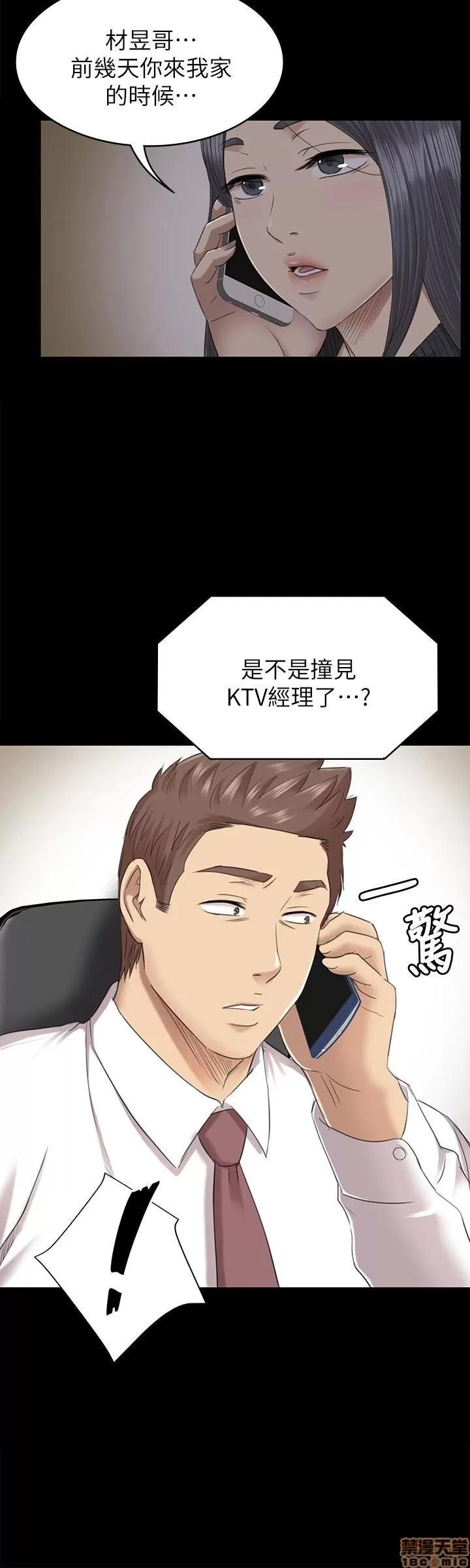 传播小姐姐 KTV情人 61-70.zip 第94页