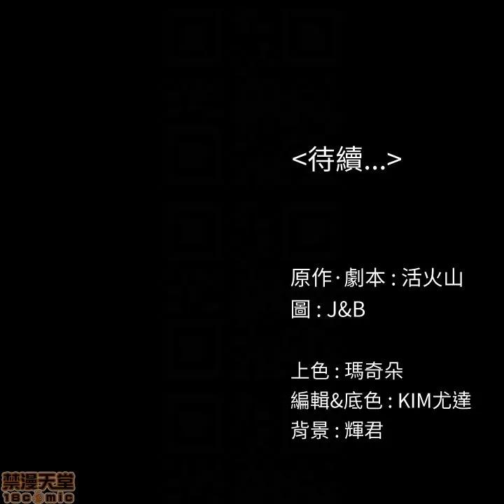 传播小姐姐 KTV情人 61-70.zip 第95页