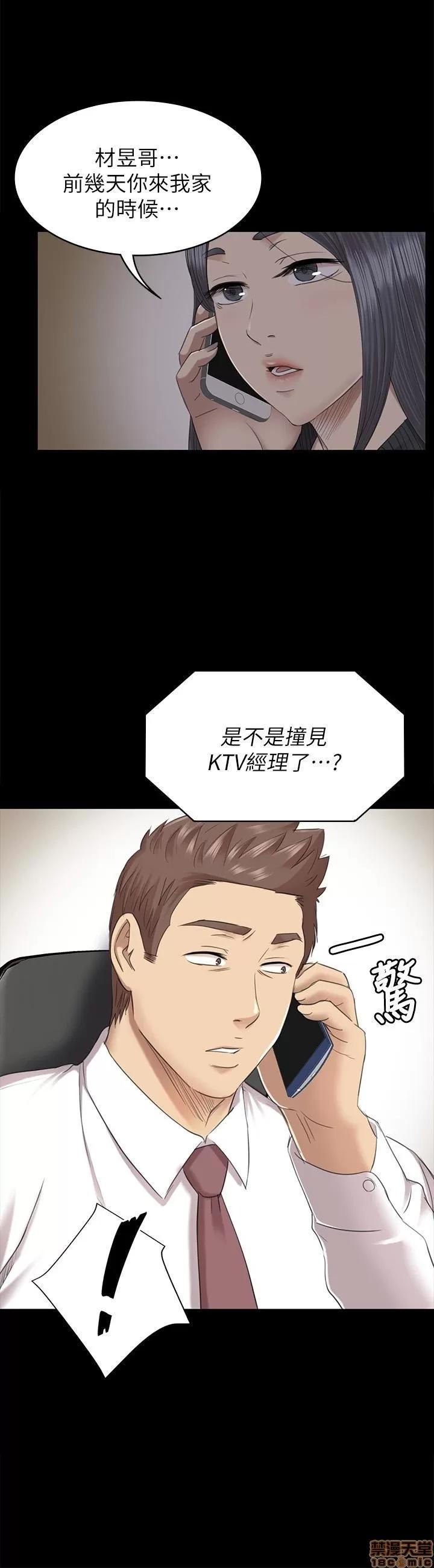 传播小姐姐 KTV情人 61-70.zip 第96页