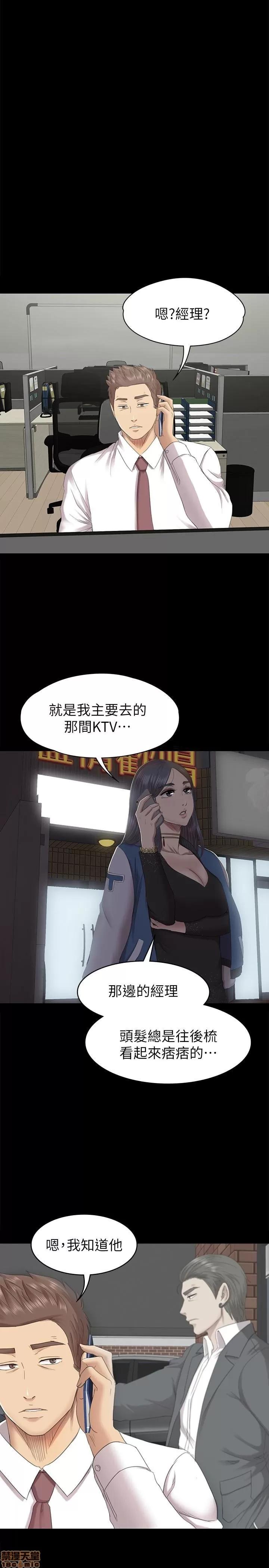 传播小姐姐 KTV情人 61-70.zip 第99页