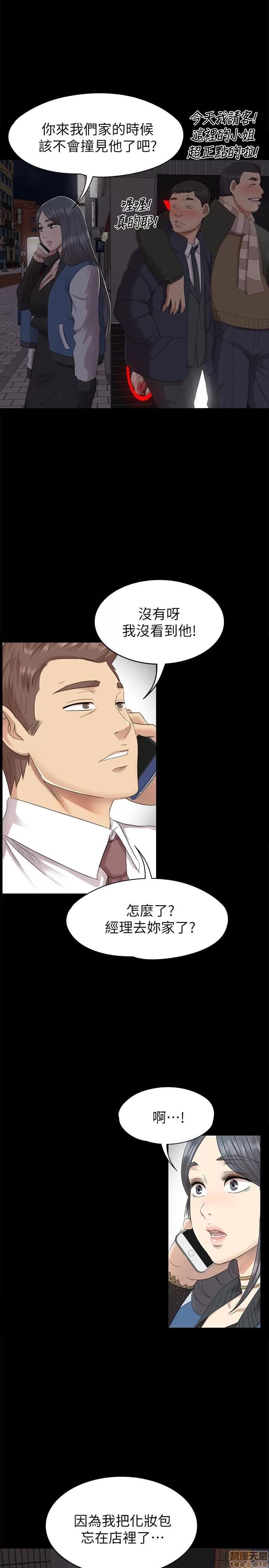 传播小姐姐 KTV情人 61-70.zip 第100页