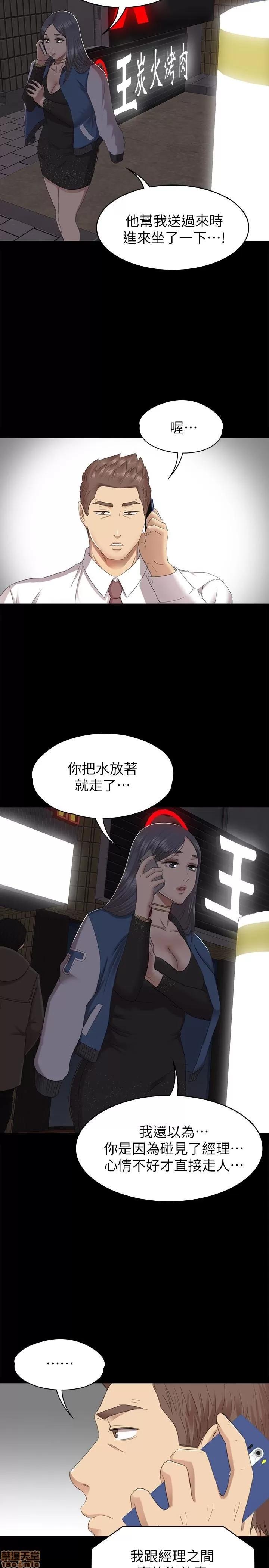 传播小姐姐 KTV情人 61-70.zip 第101页