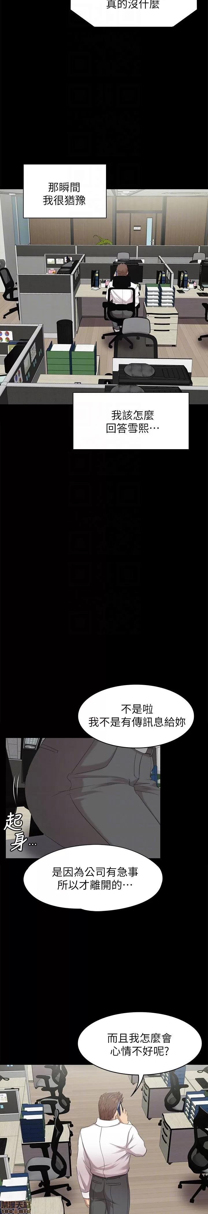 传播小姐姐 KTV情人 61-70.zip 第102页