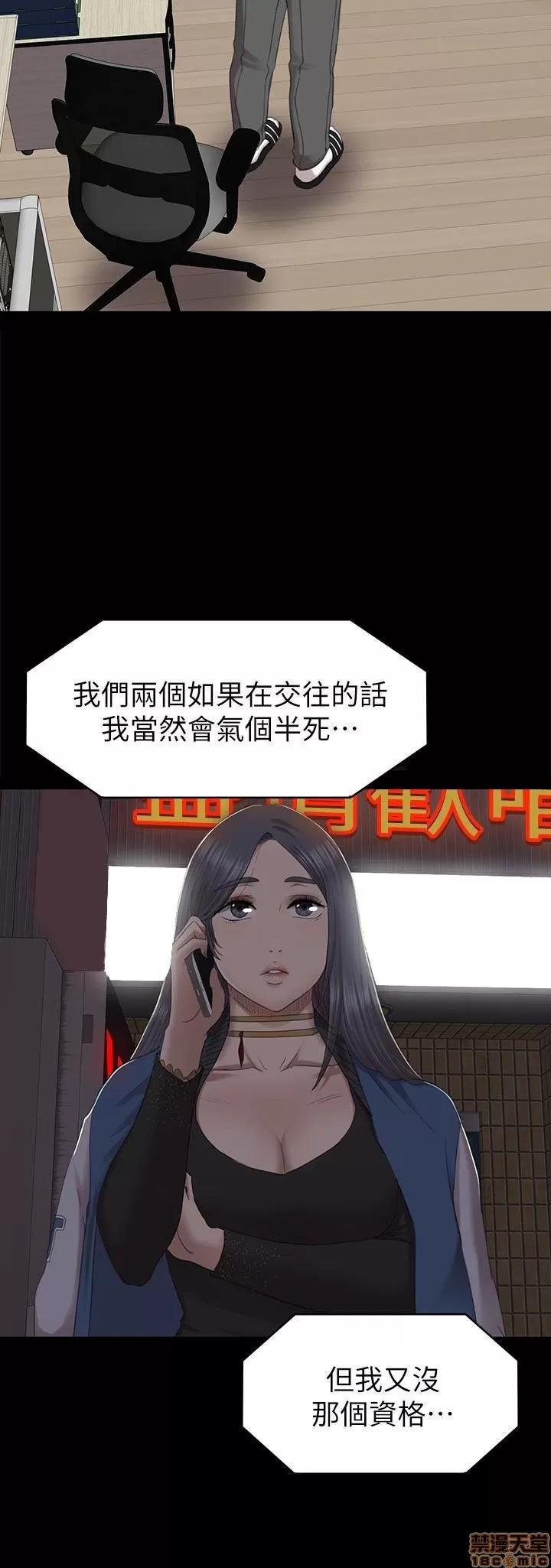 传播小姐姐 KTV情人 61-70.zip 第103页