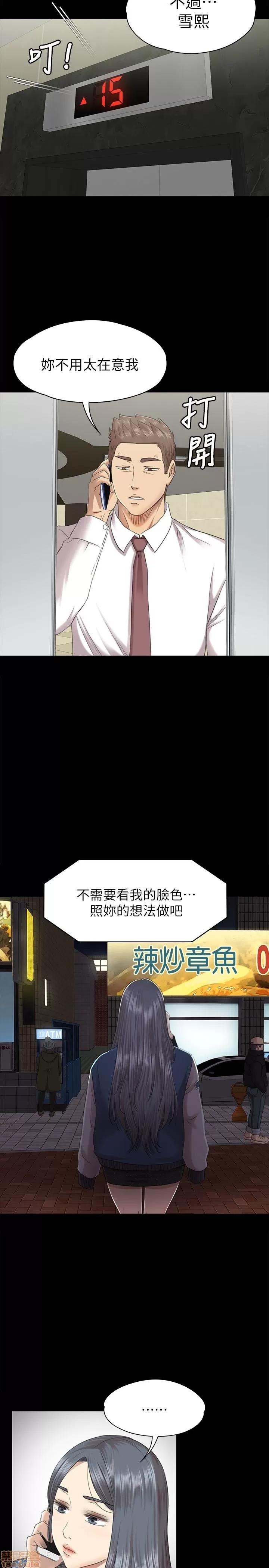 传播小姐姐 KTV情人 61-70.zip 第105页