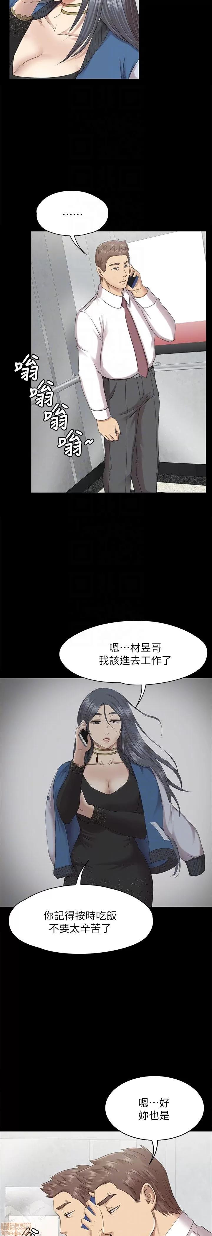 传播小姐姐 KTV情人 61-70.zip 第106页