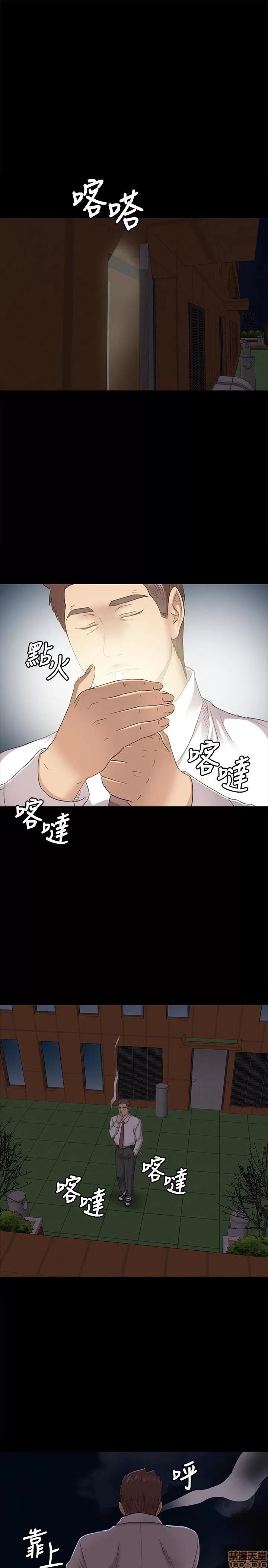 传播小姐姐 KTV情人 61-70.zip 第108页
