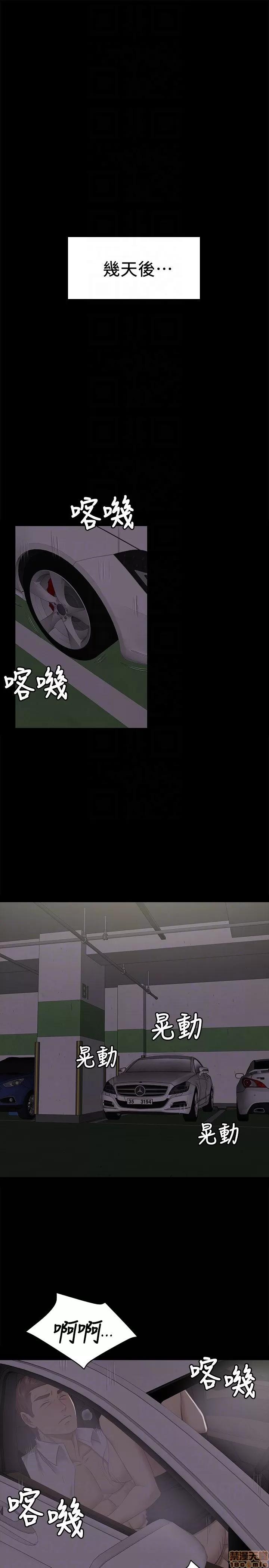 传播小姐姐 KTV情人 61-70.zip 第110页
