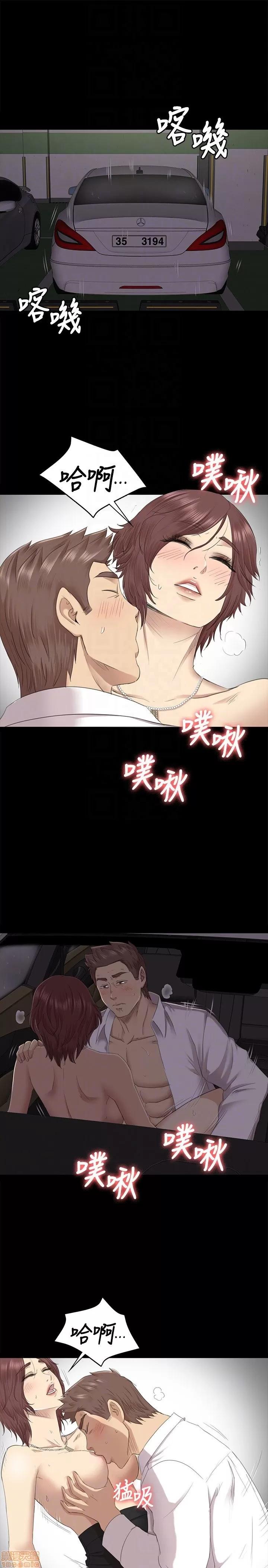 传播小姐姐 KTV情人 61-70.zip 第114页