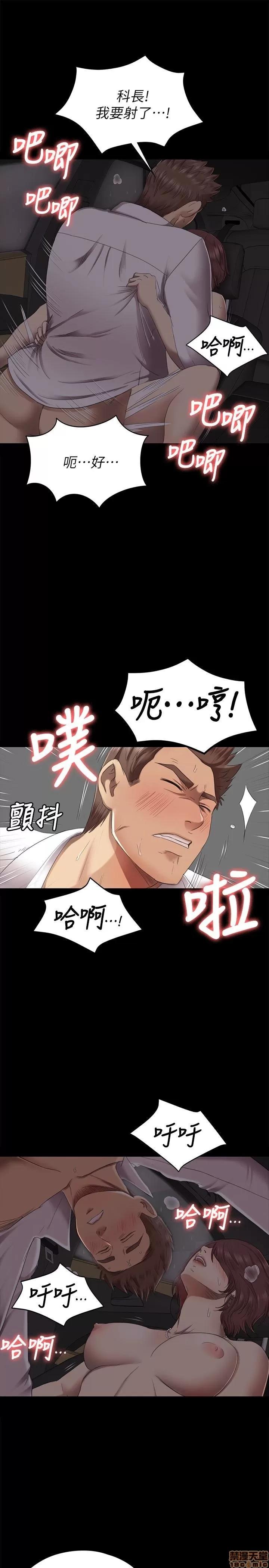 传播小姐姐 KTV情人 61-70.zip 第117页