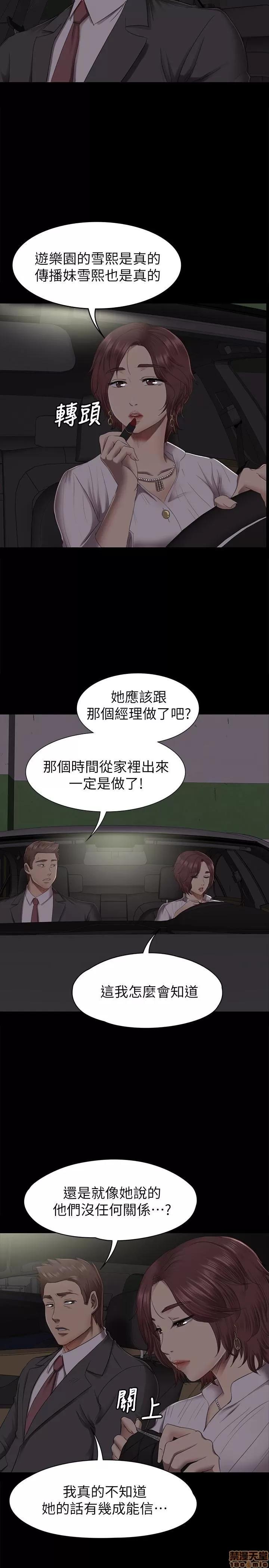 传播小姐姐 KTV情人 61-70.zip 第119页