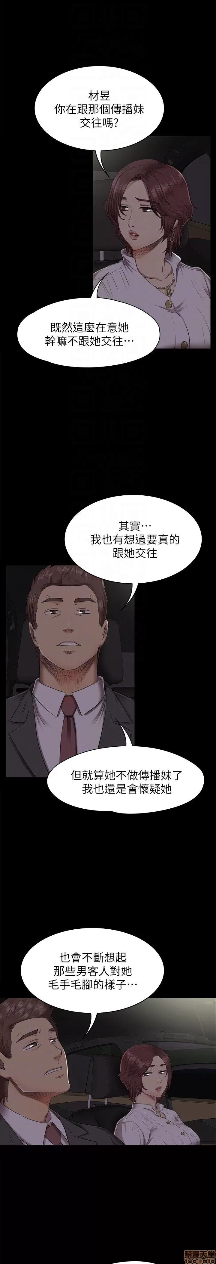 传播小姐姐 KTV情人 61-70.zip 第120页